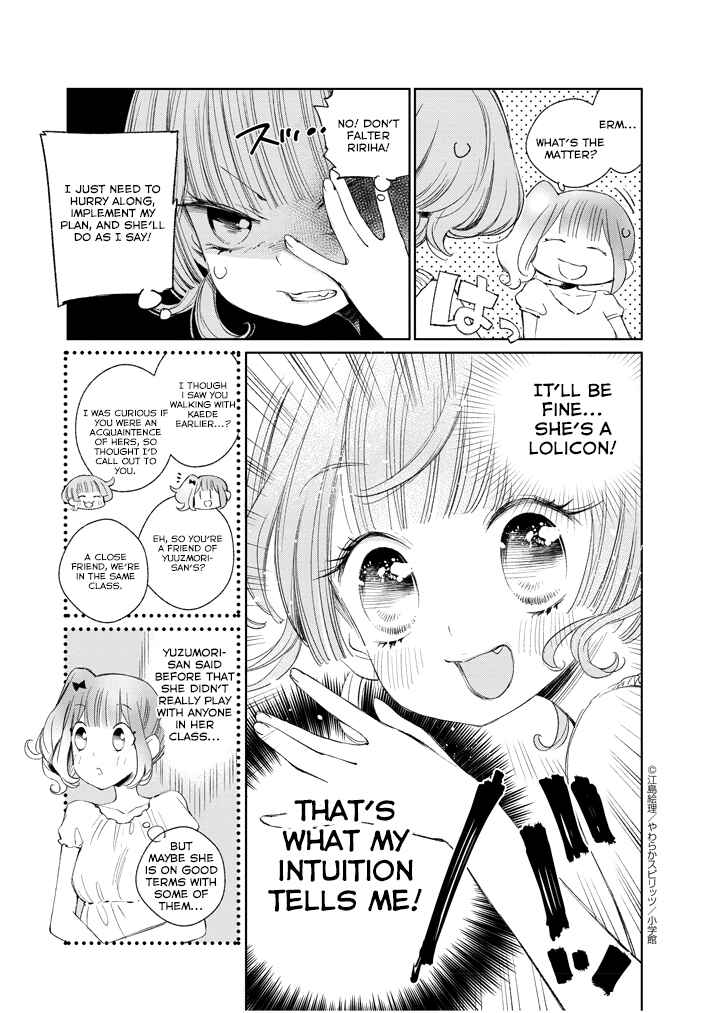 Page 5 Chapter 21.1 Yuzumori-san