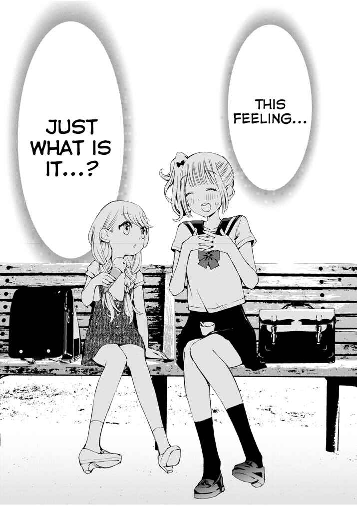 Page 14 Chapter 3 Yuzumori-san