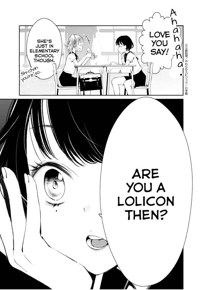 Page 16 Chapter 3 Yuzumori-san