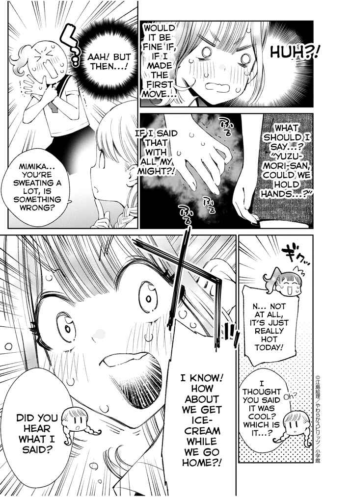 Page 4 Chapter 3 Yuzumori-san