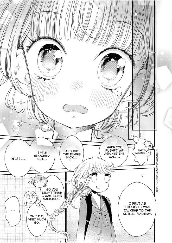 Page 11 Chapter 28 Yuzumori-san