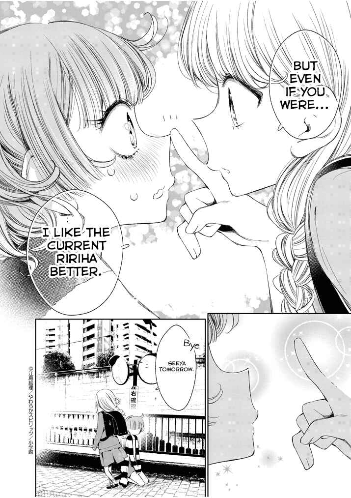 Page 12 Chapter 28 Yuzumori-san