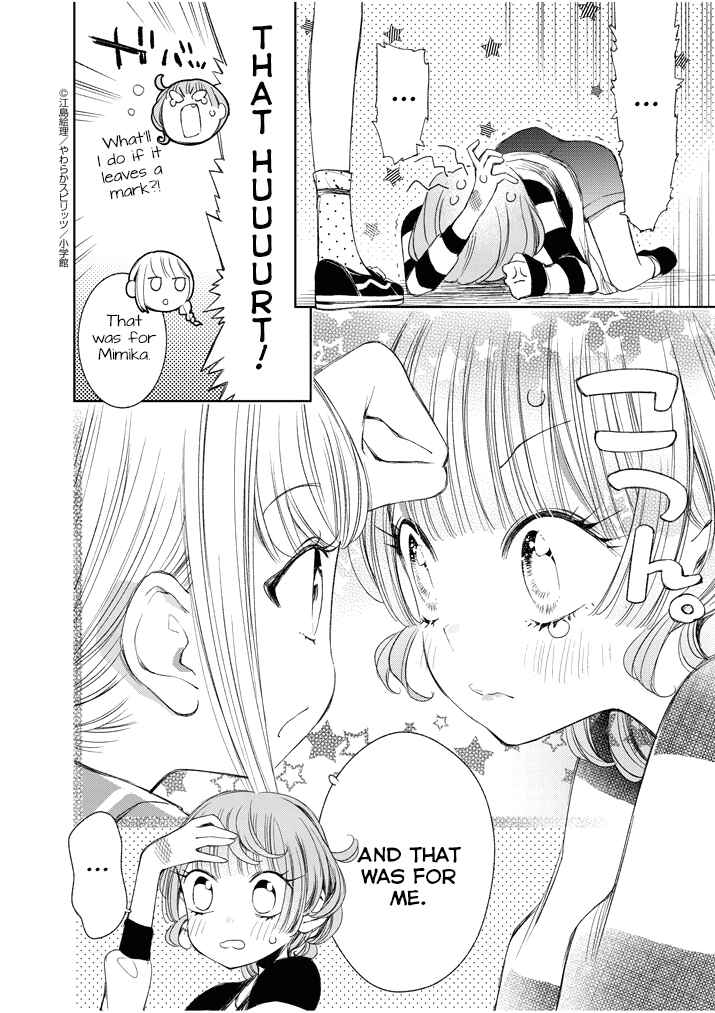 Page 8 Chapter 28 Yuzumori-san