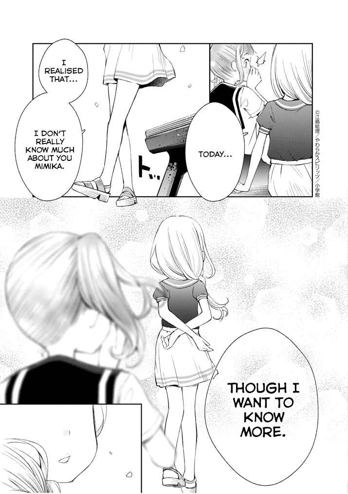 Page 12 Chapter 10 Yuzumori-san