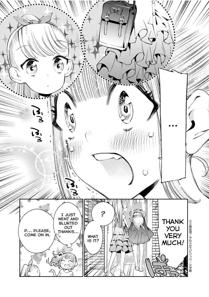 Page 3 Chapter 4 Yuzumori-san