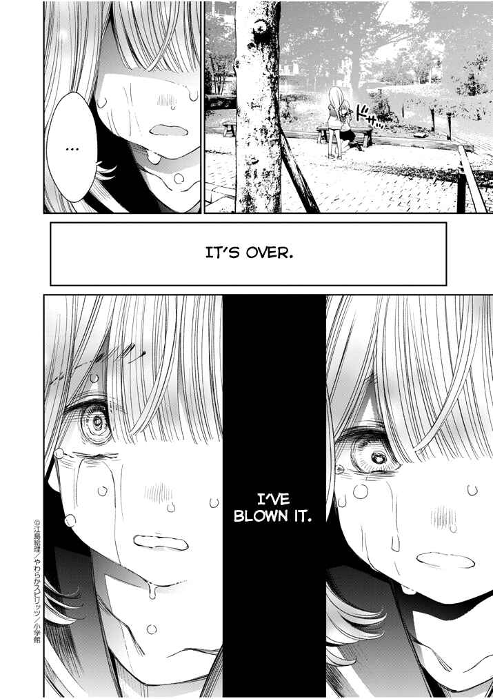 Page 15 Chapter 11 Yuzumori-san