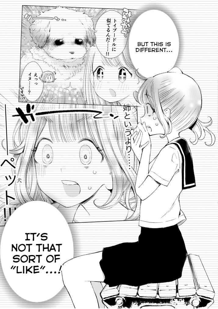 Page 3 Chapter 11 Yuzumori-san