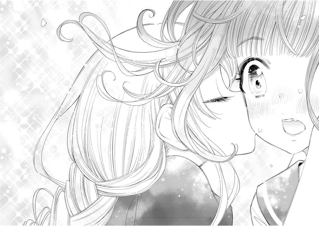 Page 17 Chapter 13 Yuzumori-san