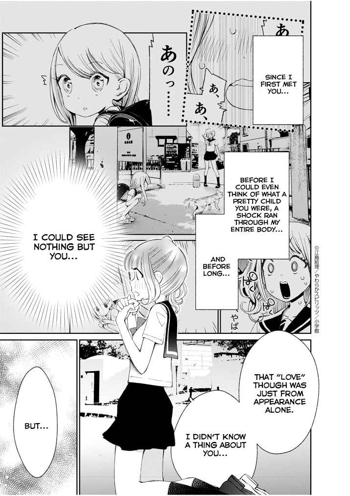 Page 9 Chapter 13 Yuzumori-san