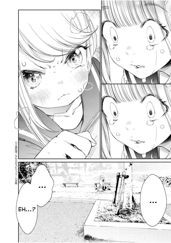 Page 11 Chapter 12 Yuzumori-san