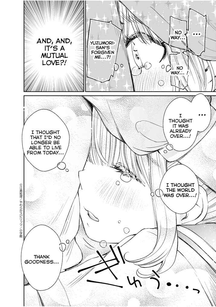 Page 16 Chapter 12 Yuzumori-san