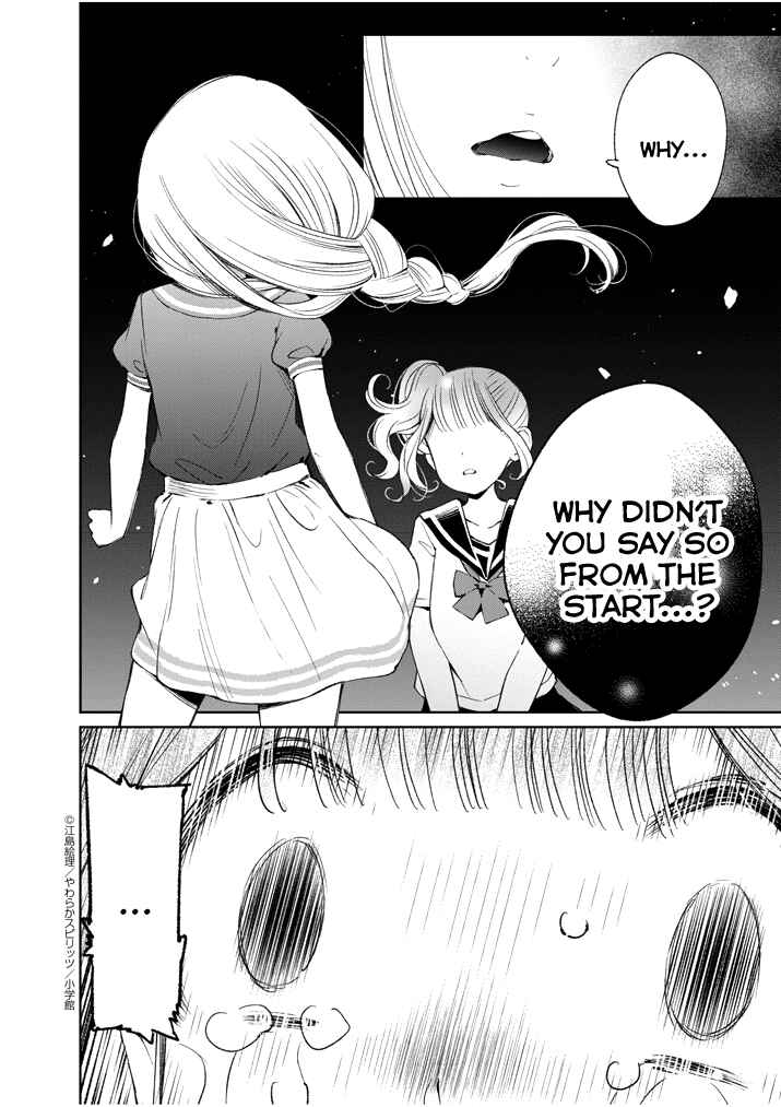 Page 2 Chapter 12 Yuzumori-san