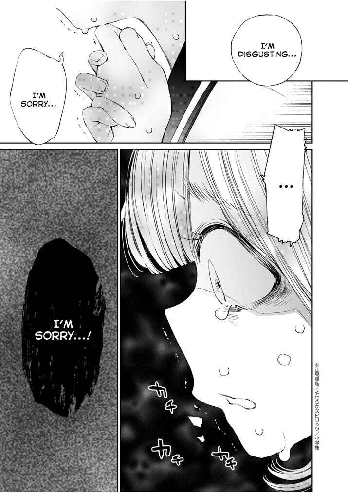 Page 5 Chapter 12 Yuzumori-san