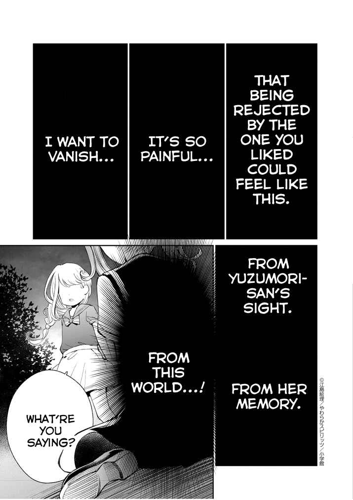 Page 7 Chapter 12 Yuzumori-san