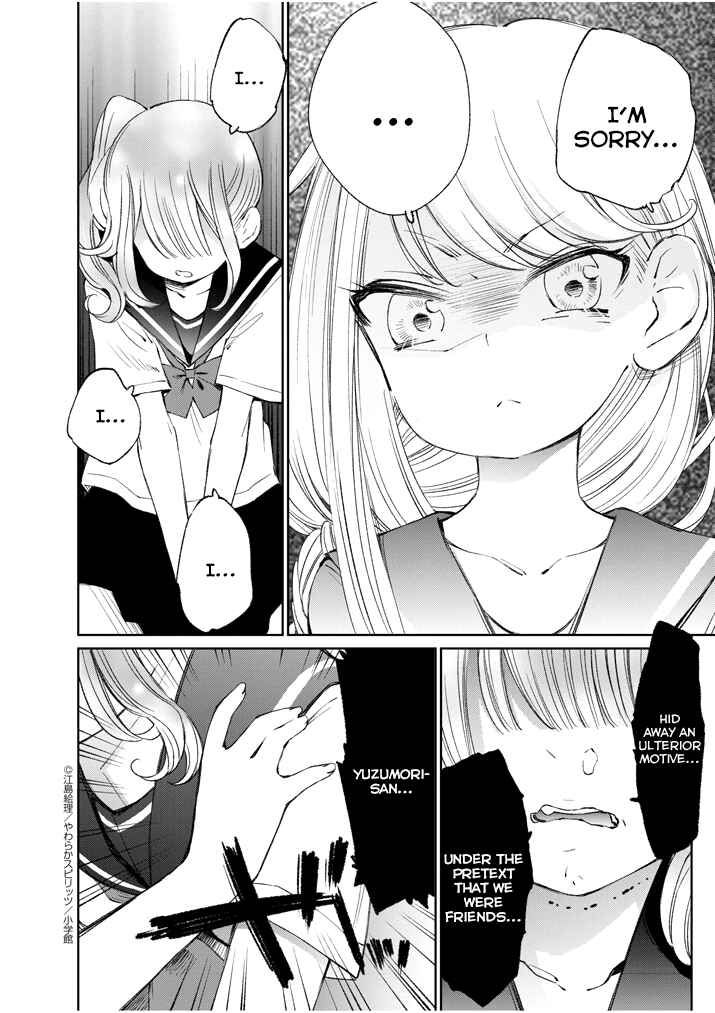 Page 8 Chapter 12 Yuzumori-san