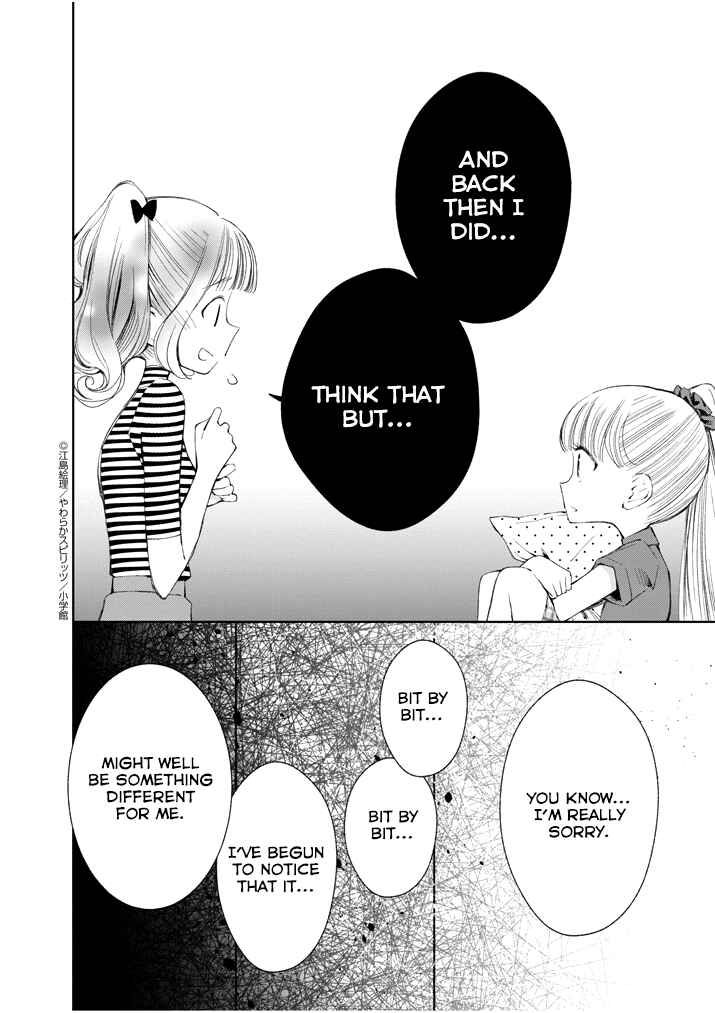 Page 12 Chapter 23 Yuzumori-san