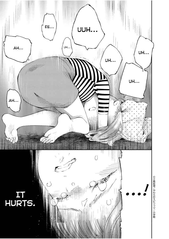 Page 17 Chapter 23 Yuzumori-san