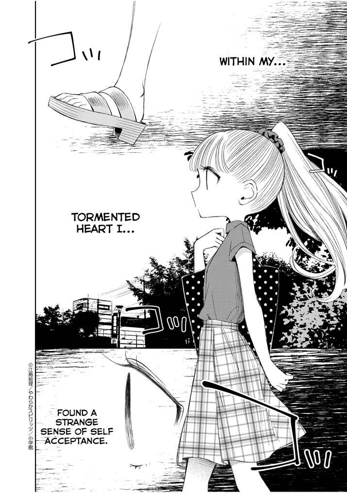 Page 18 Chapter 23 Yuzumori-san
