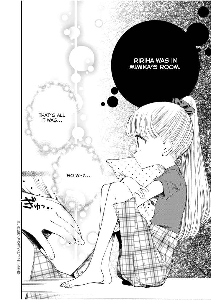 Page 2 Chapter 23 Yuzumori-san