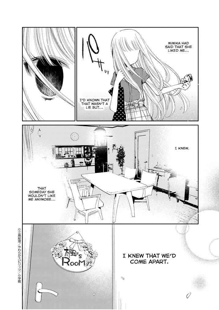 Page 20 Chapter 23 Yuzumori-san
