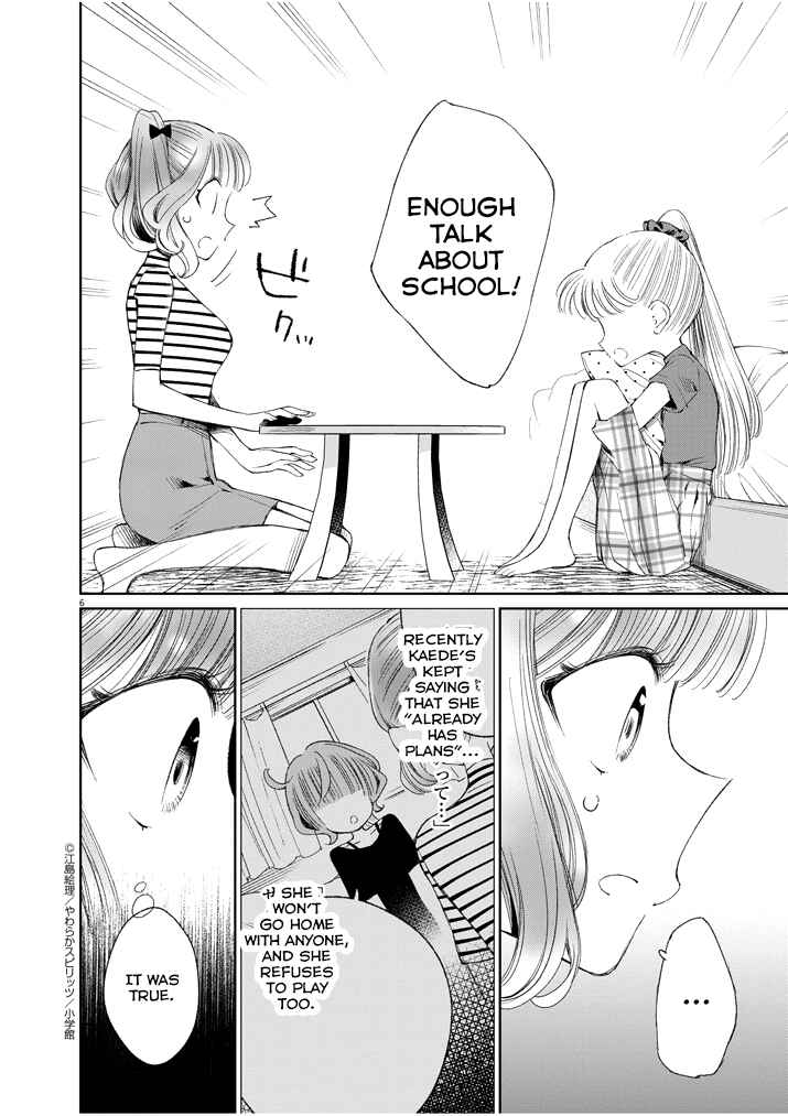 Page 6 Chapter 23 Yuzumori-san
