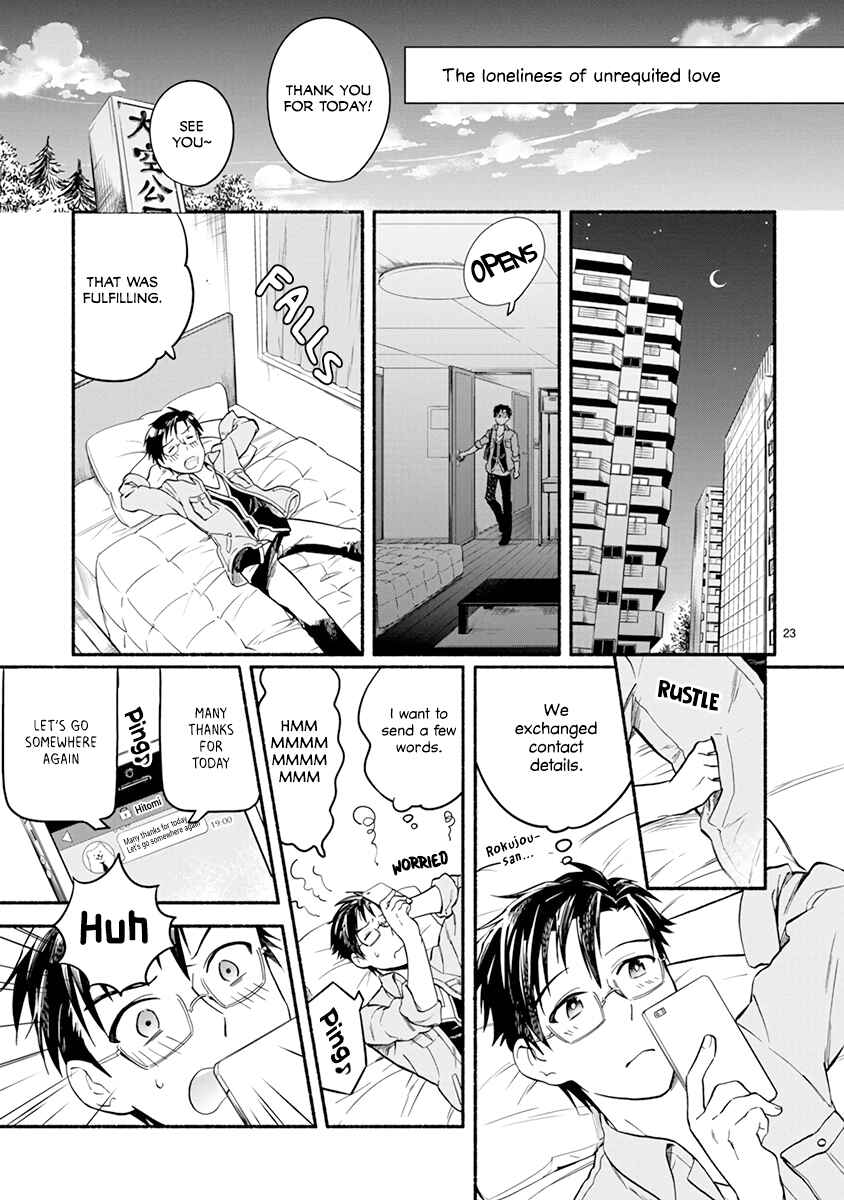 Page 24 Chapter 11 One Room Wanko