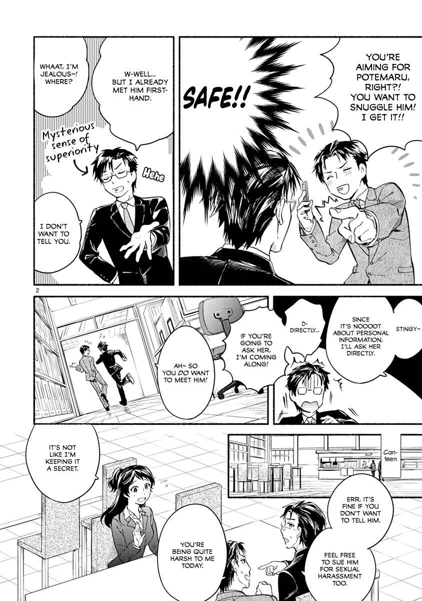 Page 4 Chapter 11 One Room Wanko