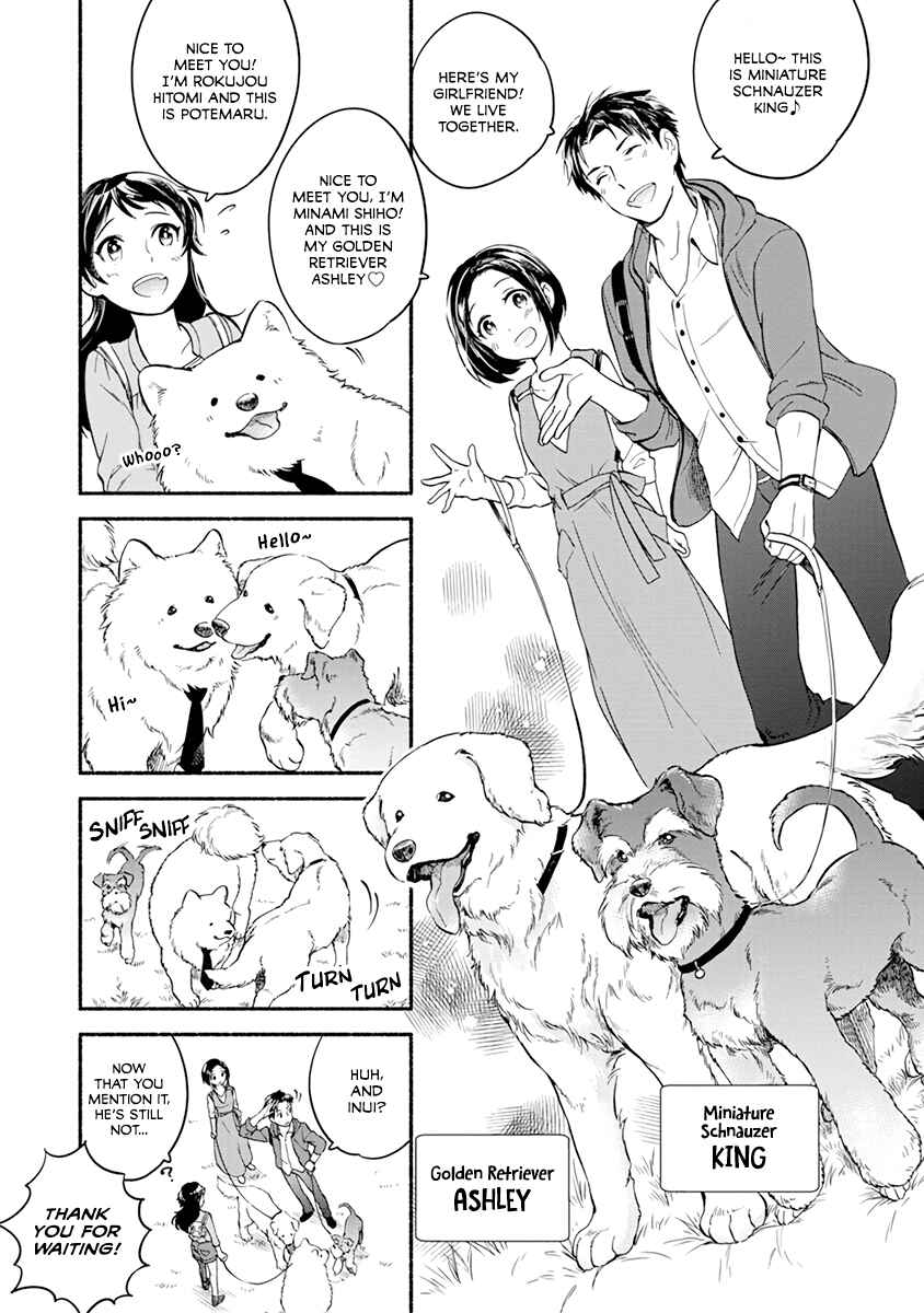Page 7 Chapter 11 One Room Wanko
