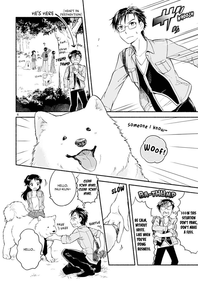 Page 8 Chapter 11 One Room Wanko