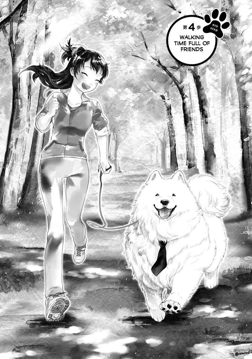 Page 1 Chapter 4 One Room Wanko