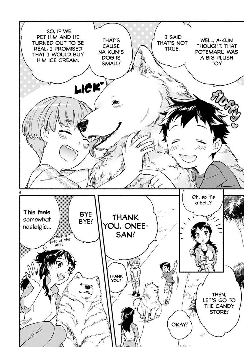 Page 8 Chapter 4 One Room Wanko