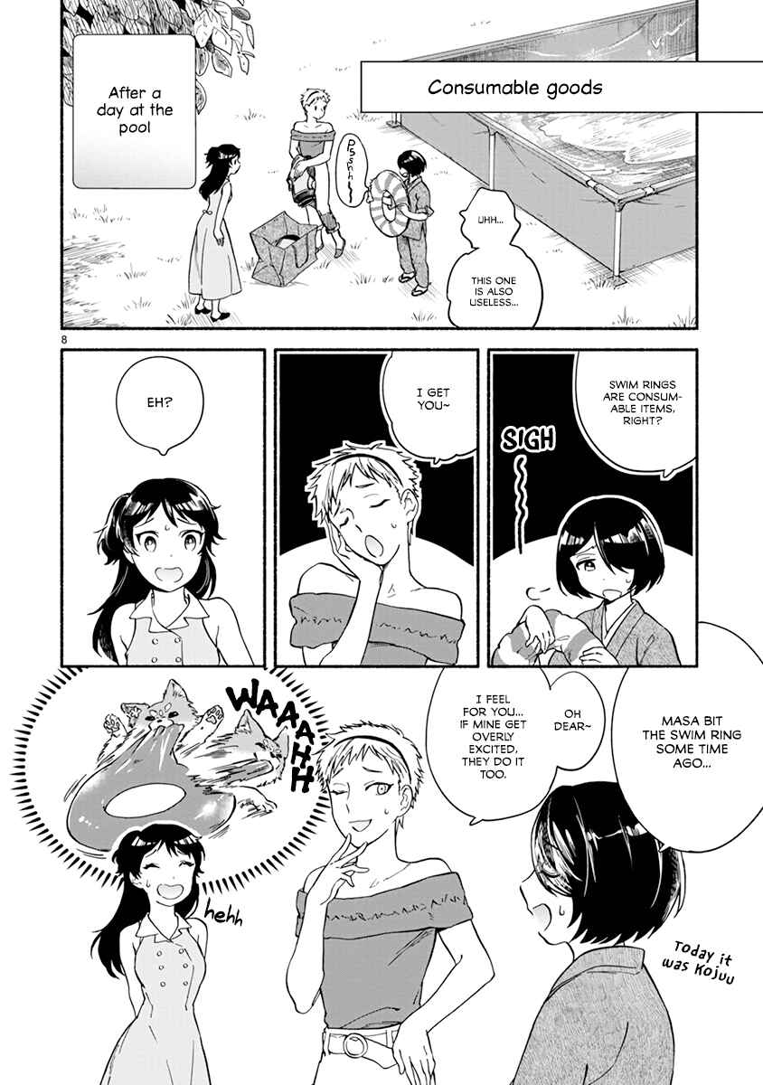 Page 10 Chapter 14 One Room Wanko