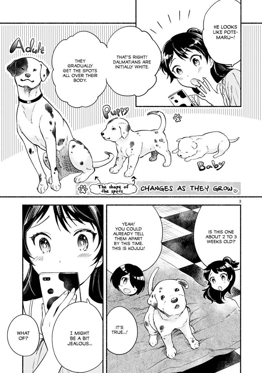 Page 5 Chapter 14 One Room Wanko