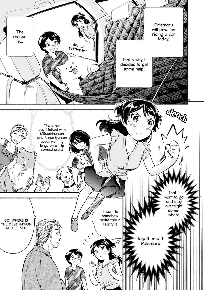 Page 5 Chapter 15 One Room Wanko