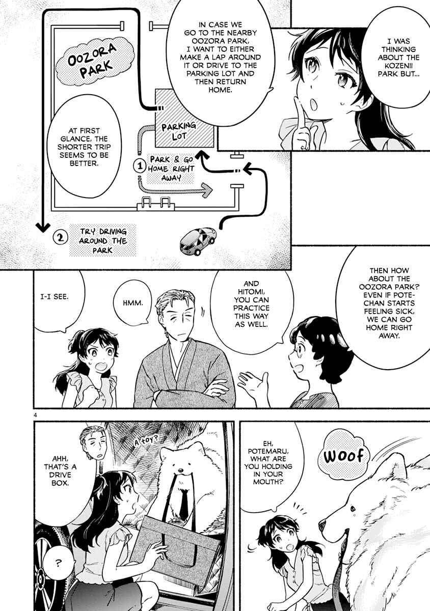 Page 6 Chapter 15 One Room Wanko