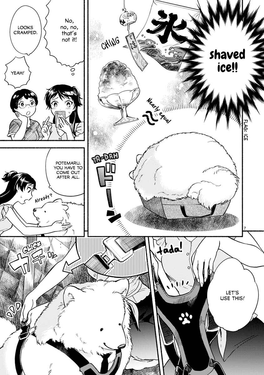 Page 9 Chapter 15 One Room Wanko