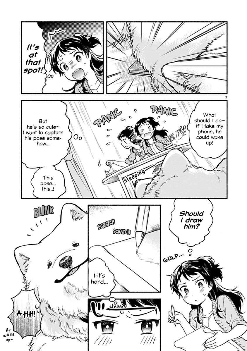 Page 11 Chapter 7 One Room Wanko