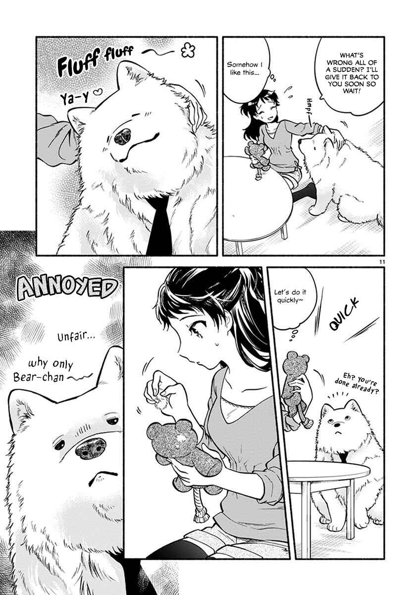 Page 15 Chapter 7 One Room Wanko