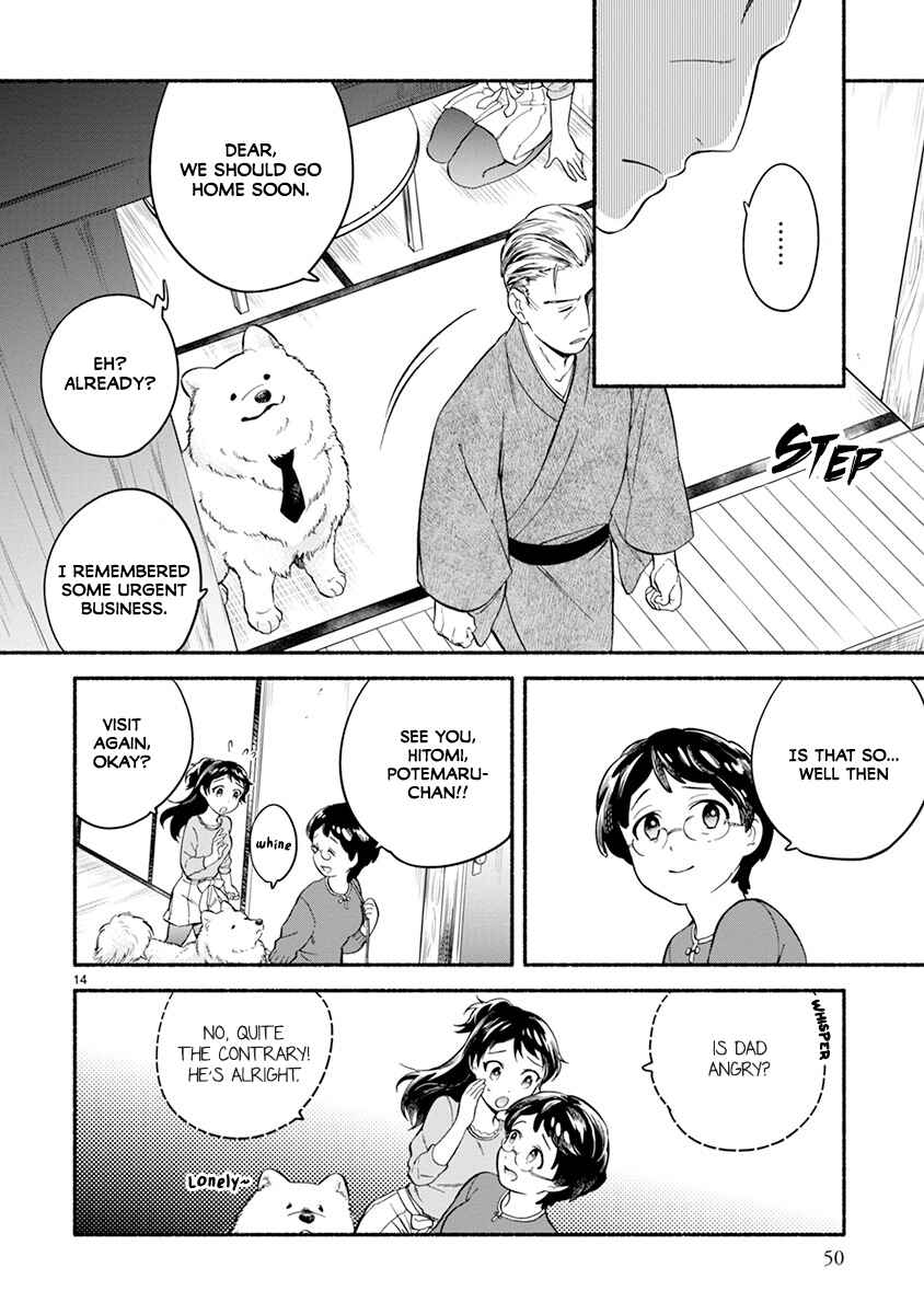 Page 15 Chapter 9 One Room Wanko
