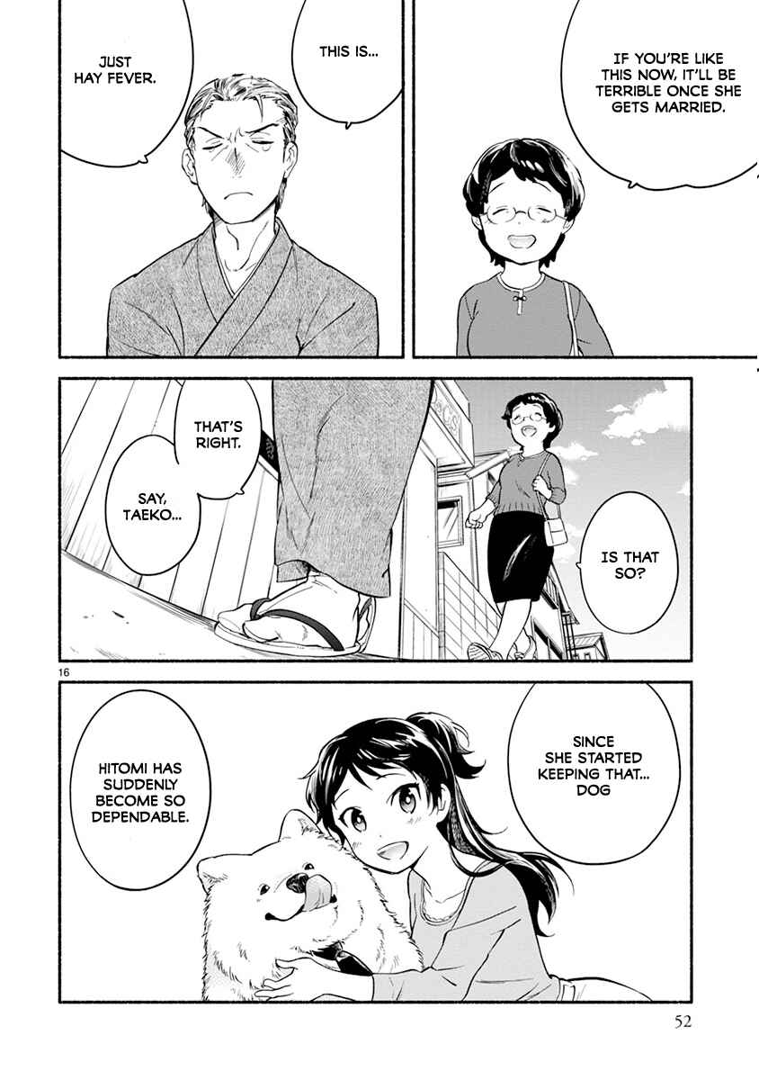 Page 17 Chapter 9 One Room Wanko