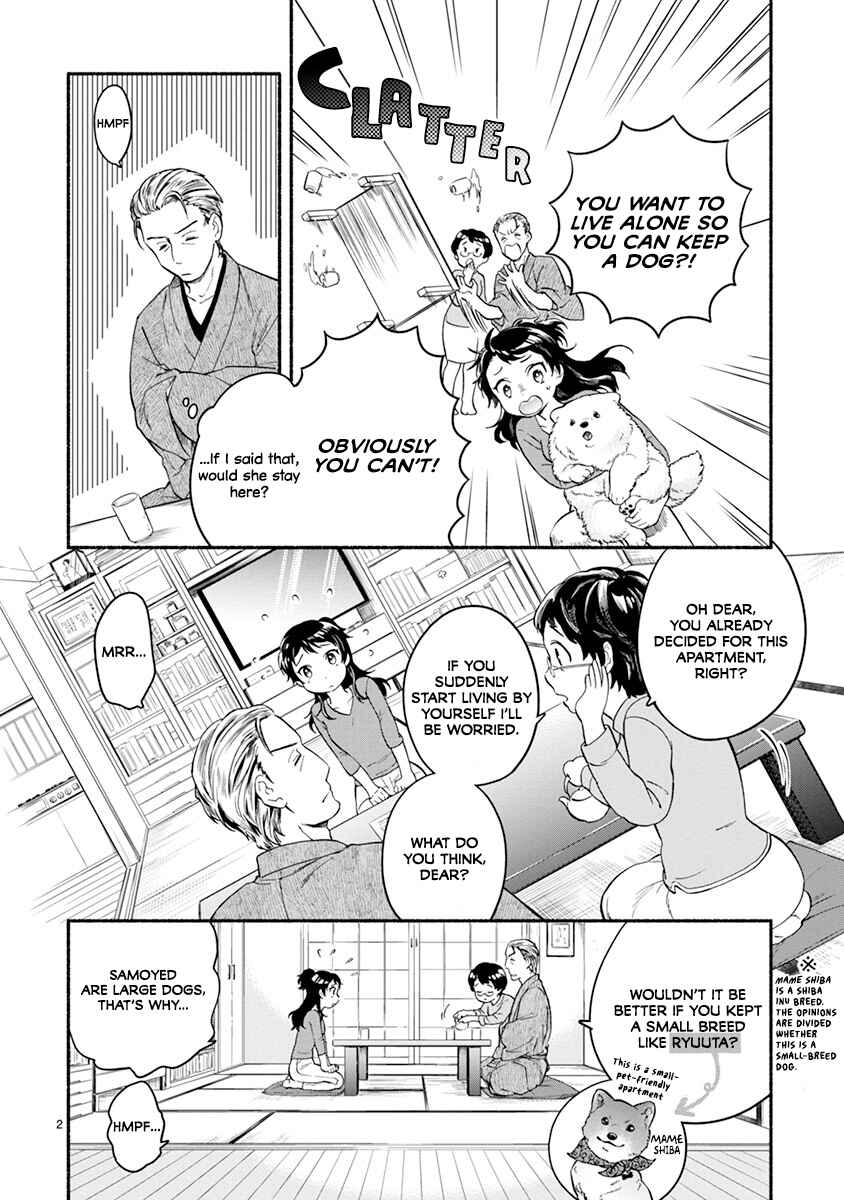 Page 3 Chapter 9 One Room Wanko