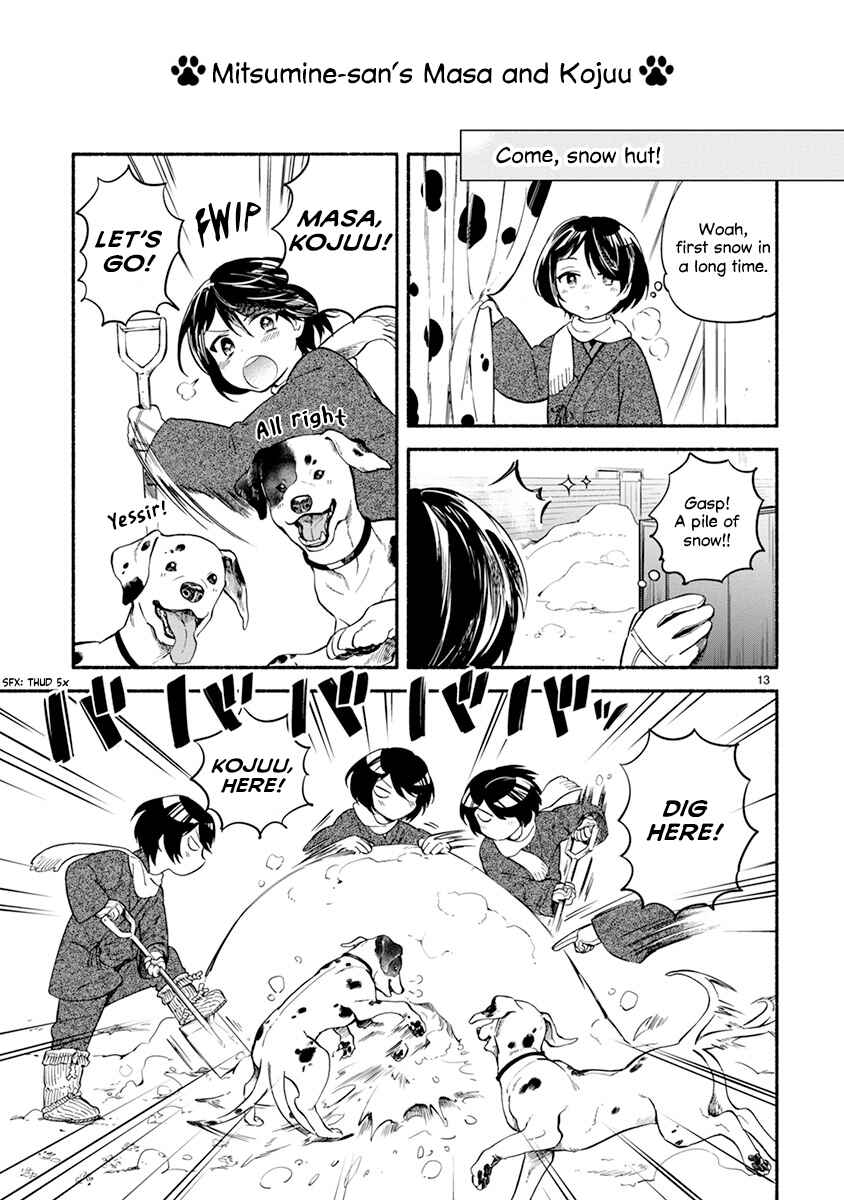 Page 12 Chapter 10 One Room Wanko