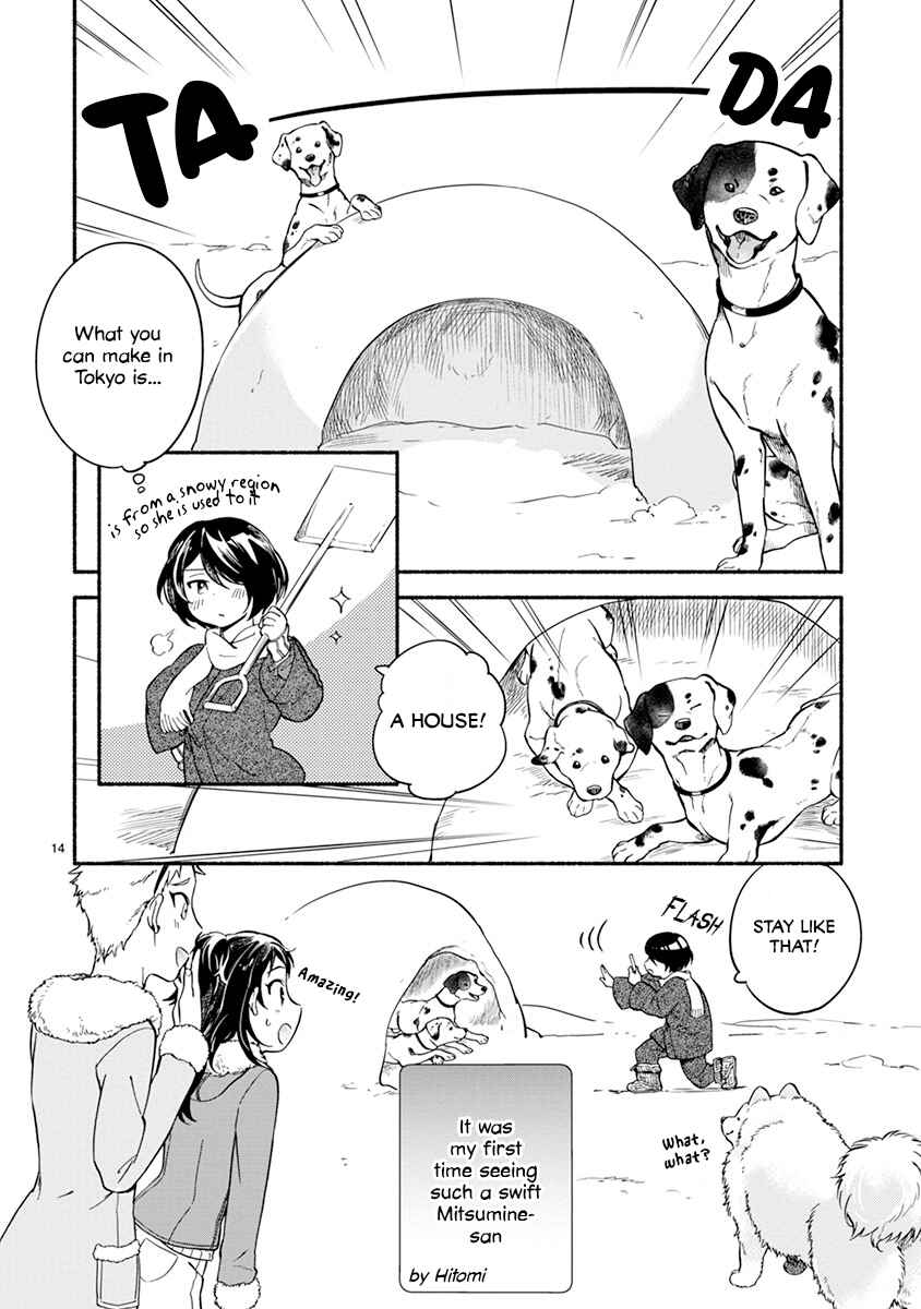 Page 13 Chapter 10 One Room Wanko