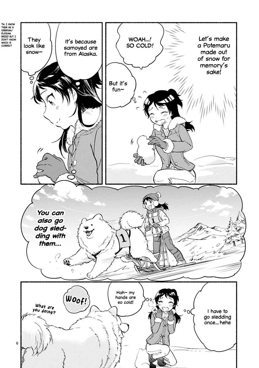 Page 5 Chapter 10 One Room Wanko