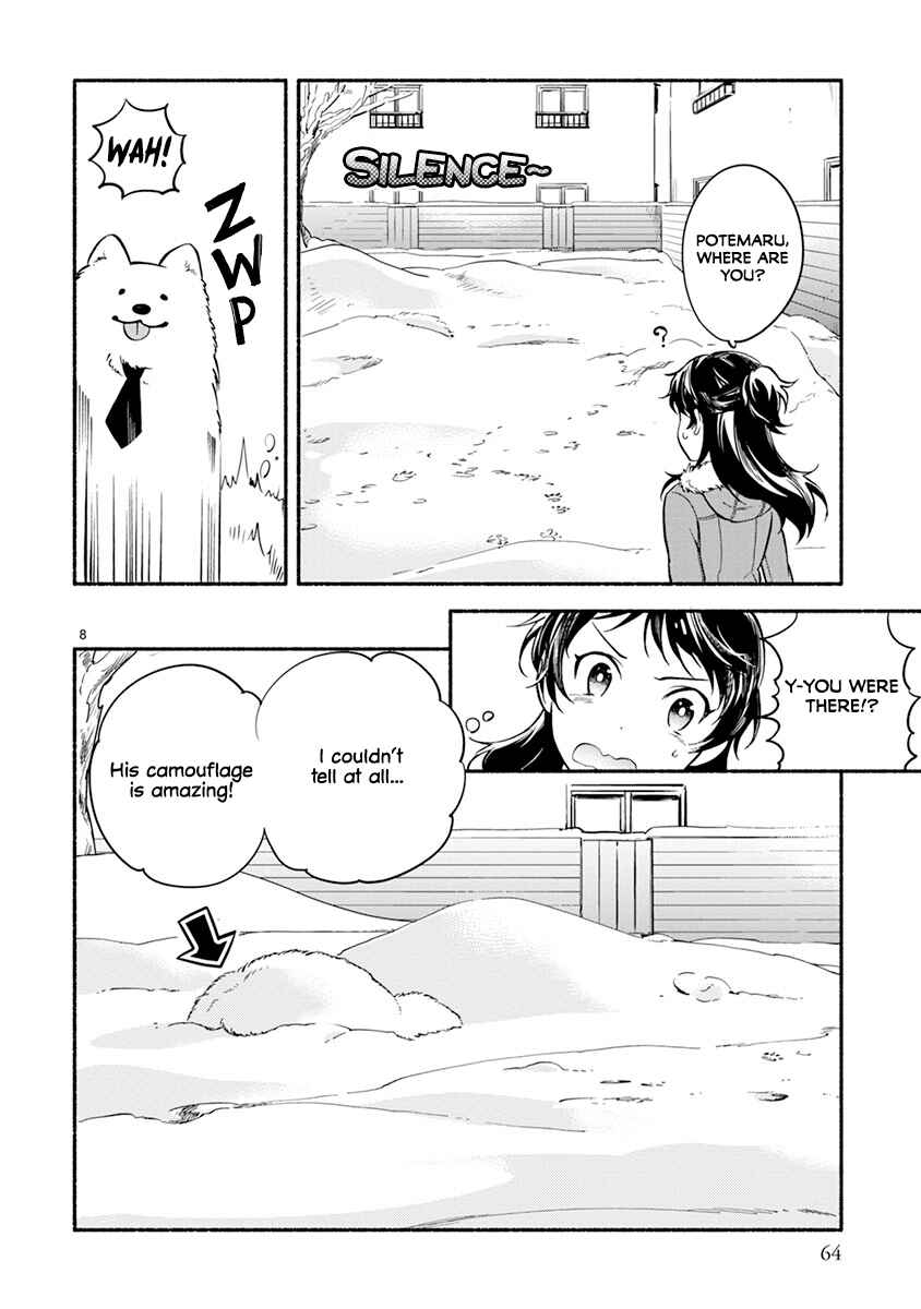 Page 7 Chapter 10 One Room Wanko