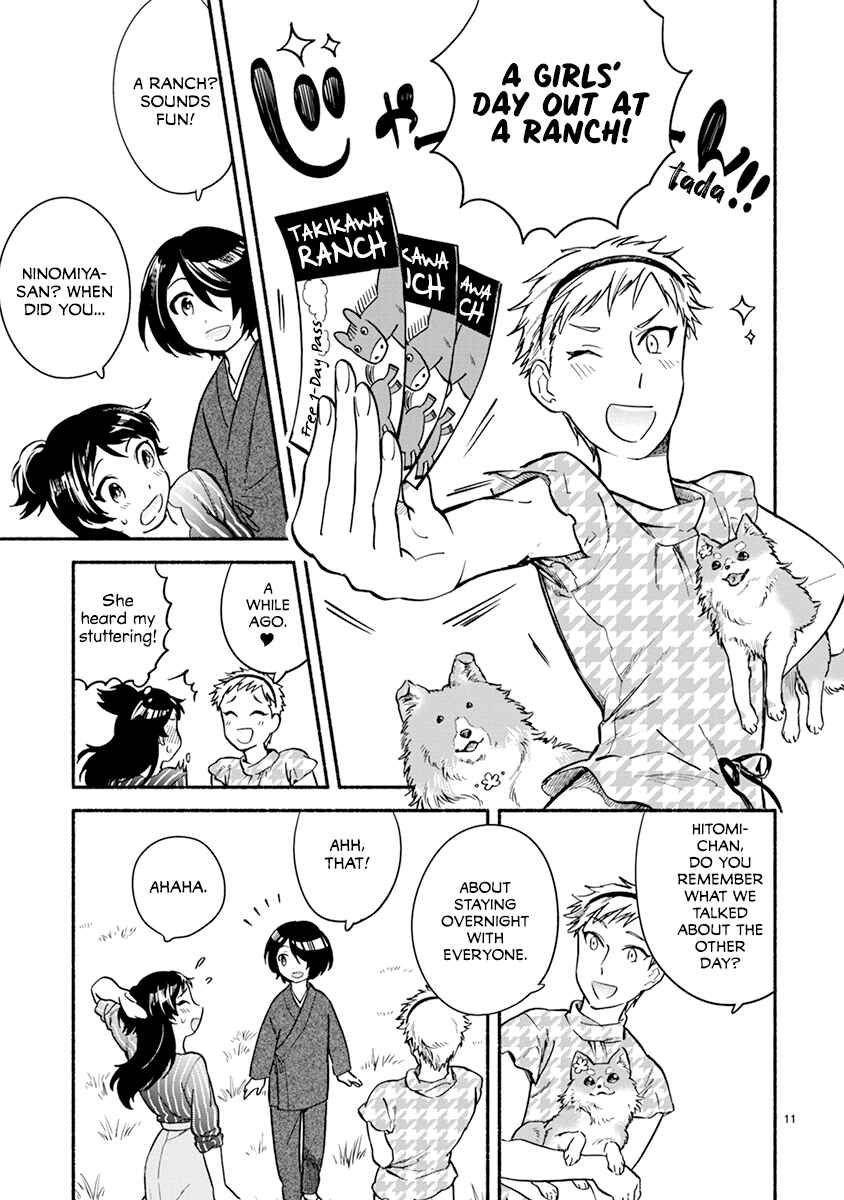 Page 11 Chapter 17 One Room Wanko