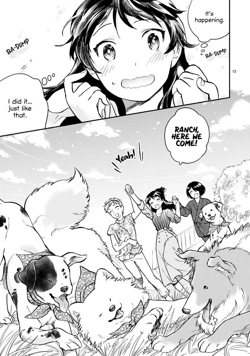 Page 13 Chapter 17 One Room Wanko