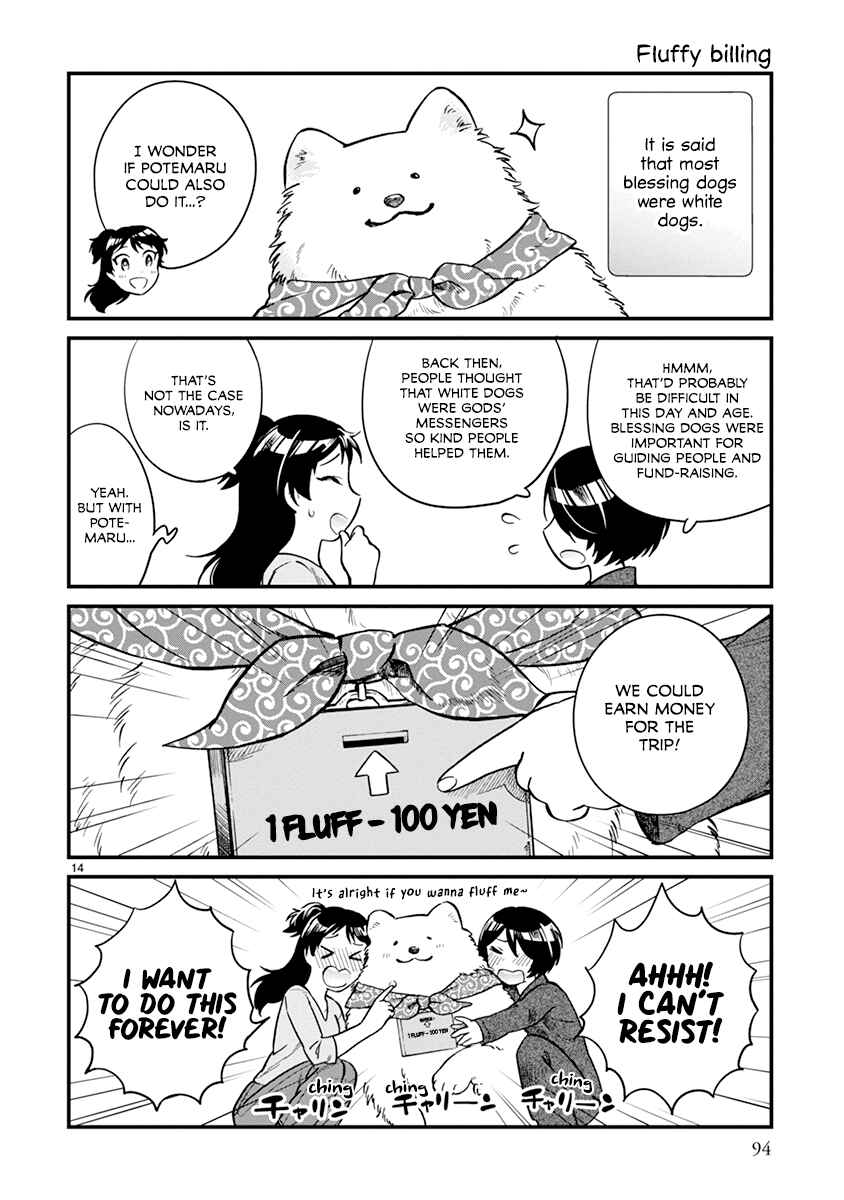 Page 14 Chapter 17 One Room Wanko