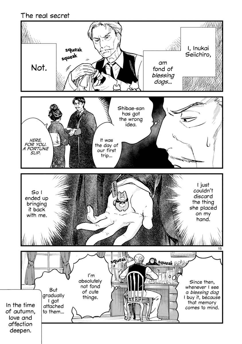 Page 15 Chapter 17 One Room Wanko