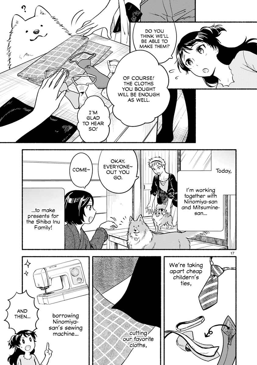 Page 17 Chapter 17 One Room Wanko